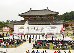 김해와 부산이 함께하는 허왕후 신행길 축제